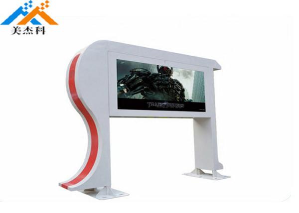 43 inch AC100-240V Floor Standing Digital Signage , Outdoor Vertical LCD Screen