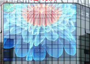 Wholesale Low power consume Indoor G 3.91-7.82 SMD2525 Transparent LED Screen Indoor 900W/M2 from china suppliers