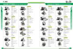 87693781,4.2KW 11T 12V Starter Motor AGCO 19992,569018D1 836873088 V836866817