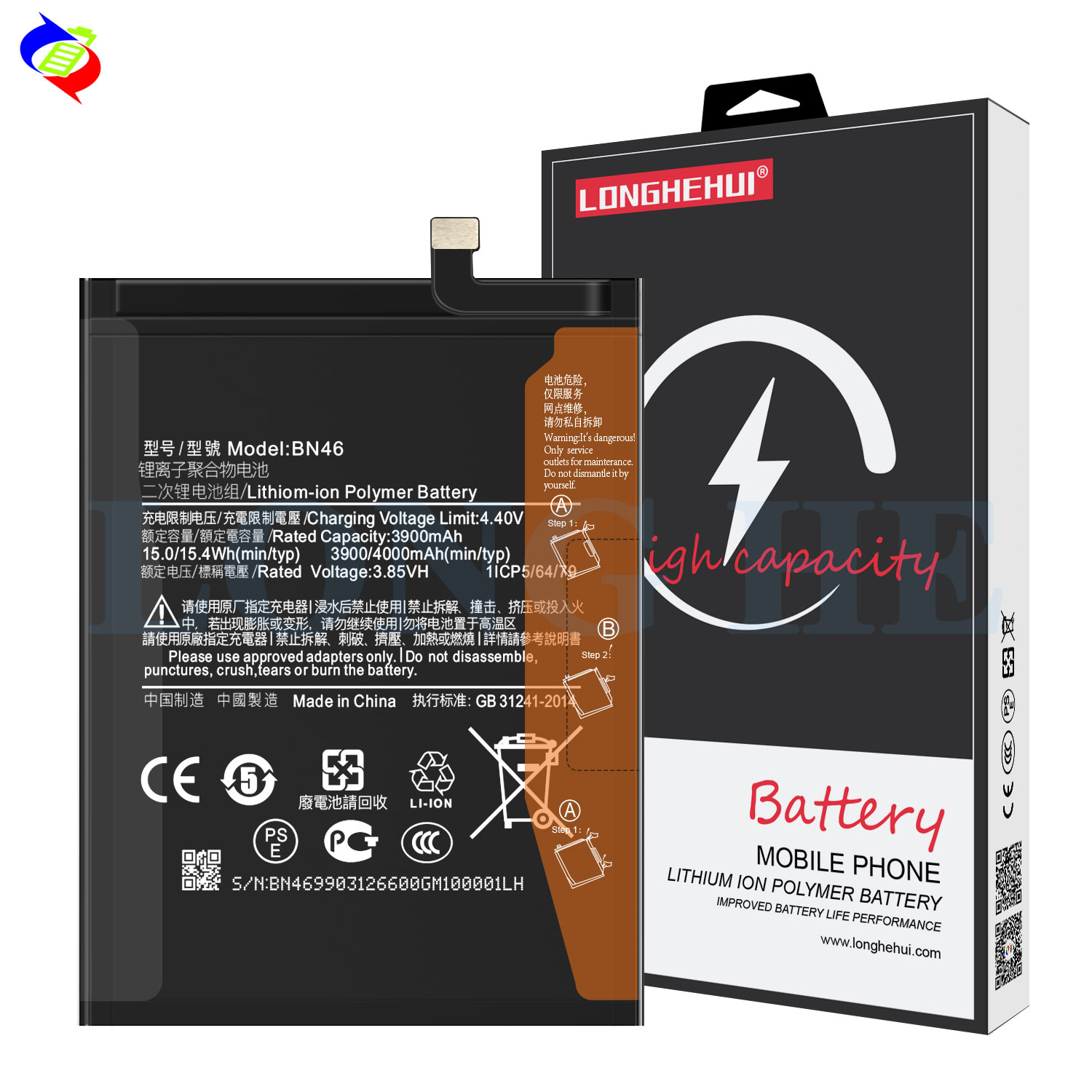 RECHARGABLE Battery for Redmi 7 Note 8 BN46 Mobile Phone Rechargeable