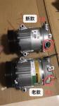 Genuine Auto Air Conditioning Compressor OEM 308716 For Maserati