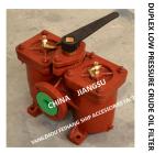Fuel Separator Outlet Double Crude Oil Filter AS16040-0.40/0.22 CB/T425-94