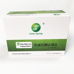 Wholesale Antibody Virus Rabies Test Kit Canine ELISA Kit 96 Wells/Kit C ISO9001 from china suppliers