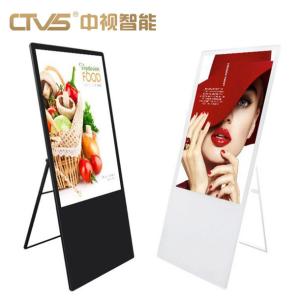 Wholesale All In One 55 Inch Digital Signage Display 350 Cd/M2 High Visibility from china suppliers