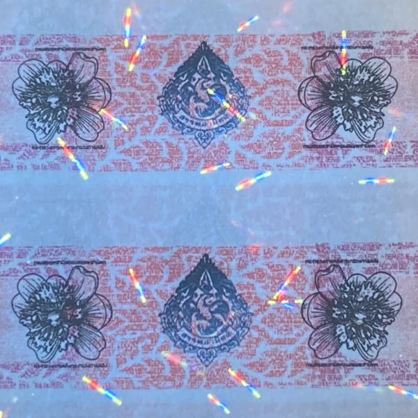 Customized Security Paper Adhesive Tax Stamp Color Shift/Color Change Holographi