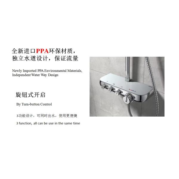 AT-P010 bathroom shower systems with platform chrome colour 3 functions shower column with bracket Foshan supplier