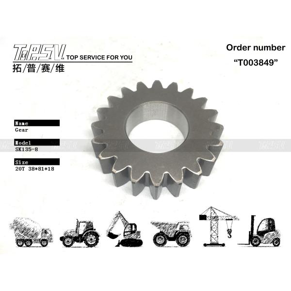 Sealable Bags SK135-8 Excavator Swing 1 Stage Planet Gear Motor Best Investment