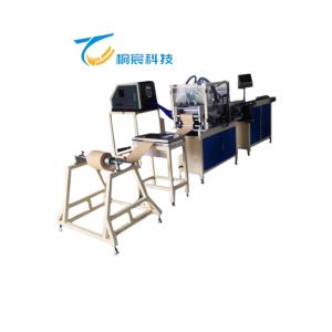 Wholesale Industrial Air Filter Production Line 250V / 380V Filter Paper Folding Machine from china suppliers