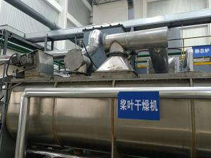 Wholesale Rotary Disc Dryer Disc Drying Machine For Pharmaceutical Industry from china suppliers