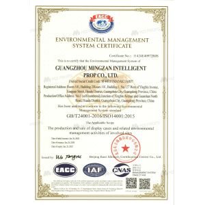 Guangzhou Mingzan Intelligent Prop Co., Ltd. Certifications