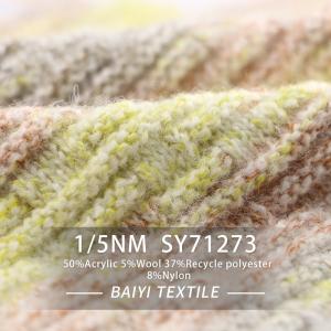 Wholesale Lightweight Breathable Recycled Fabric Yarn , Multipurpose Recycled Blended Yarn from china suppliers