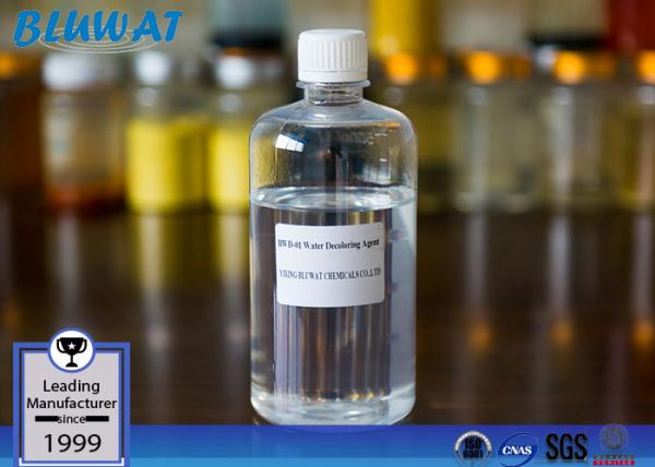 Quaternary Cationic Polymer For High Colority Waste Water Printing Mill Acid