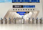 Qtenboard High Brightness Ultra-Wide Bar Stretched Lcd Retail Store Digital