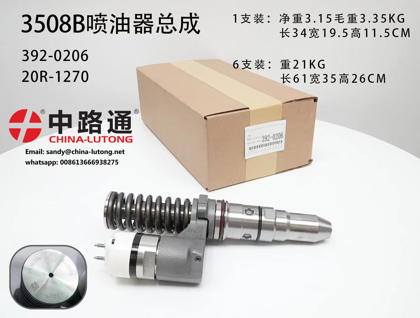 392-0206 3920206 Fuel Injector for Caterpillar Cat 3506 3508 3512 3516 3524 Diesel Excavator Engine Fuel Systems Engine 3508B 3512B Wheel Loader for