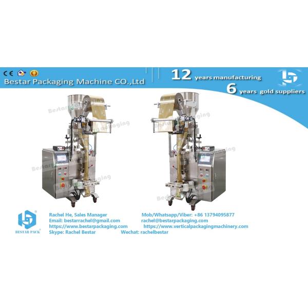 Instant coffee packing machine, 3 sides seal sachet bag BSTV-160A