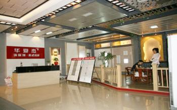 Zhejiang Huaxiajie Macromolecule Building Material Co., Ltd.