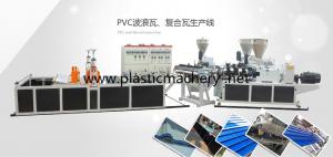 Wholesale synthetic resin tile making machine price from china suppliers