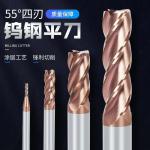 1 Inch 2 Inch Square End Mill / High Speed Steel Milling Cutters General