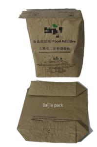 Wholesale Versatile Multiwall Kraft Paper Bags Moisture Proof For Packaging Solutions from china suppliers