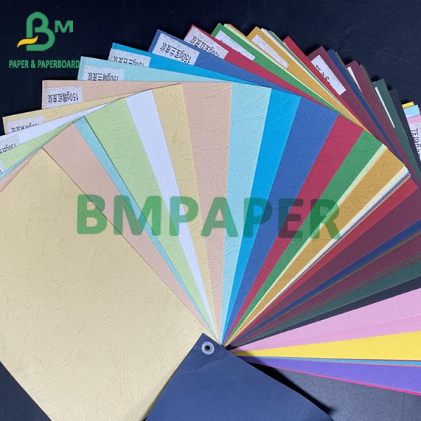 Textured Paper 110gsm 150gsm 230gsm Printable Colorful Cover Paper virgin pulp