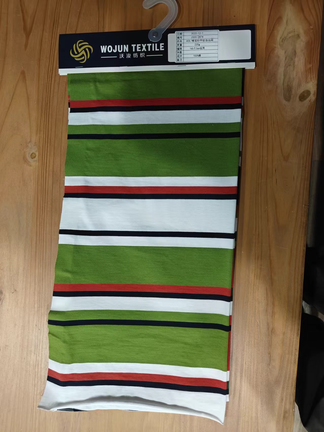 Durable And Comfortable And Soft Striped Knit Fabric For Polo Shirt