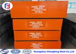 1.2344 SKD61 H13 Tool Steel Die - Casting Forged Thermal Cracking Resistance