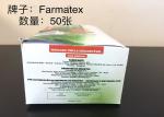 Farmatex Efb 99% Triple Disposable Face Mask Multi Layered Non Irritating