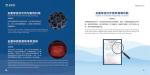 Unscented support mattress core Hai Mengwei Graphene Cushion Series