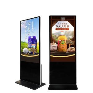 Wholesale OS Android Totem LCD Commercial Digital Signage Displays 49 Inch from china suppliers