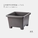 Indoor Quadripod 7.6L 2 Gallon Nursery Resin Plant Pots