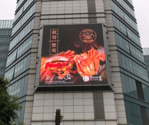 Wholesale Customize Pixel Full Color Outdoor Led Display Advertising Board 14-16 Bit Grey Scale from china suppliers