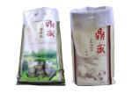 Water Resistant Bopp Laminated PP Woven Bags Double Stitched UV Protection