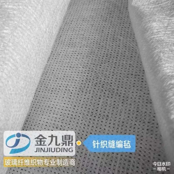 300g Fiberglass Stitched Mat Unsaturated Resin For Pultrusion, Winding Pipe,