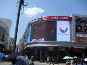 Wholesale High quality wall mount install outdoor led screen advertising display p6 960X960MM outdoor led display from china suppliers