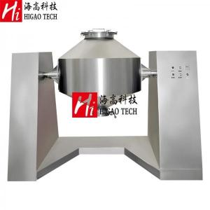 China Pellets  Double Cone Blender Pigment  Vertical Ribbon Blender ISO on sale
