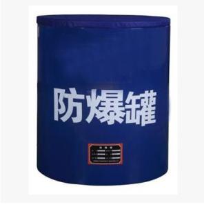 Wholesale FB-01 Carbon Steel Bomb Safety Protection Products EOD Equipment Bear 1.5kg TNT / Equal from china suppliers