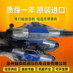 Wholesale R902190279 A11VLO190EP2/11L-NZD12N00P Excavatorplungerpump from china suppliers