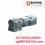 5hp Helical Worm Gear Motor Reducer Hollow Shaft OEM
