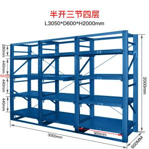 Wholesale Semi Open Industrial Mold Racking System Four Layers In Blue Color from china suppliers