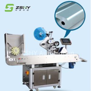 Wholesale Conveying Speed 5-25m/Min Round Bottle Automatic Labeling Machine 220V 50HZ from china suppliers