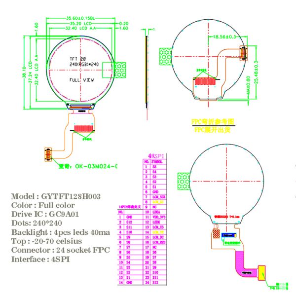 1.3 Inch TFT LCD 240*240 Screen Full View 1.28" Round LCD Display For TFT Watches FPC Connection 24pin Socket FPC Ready