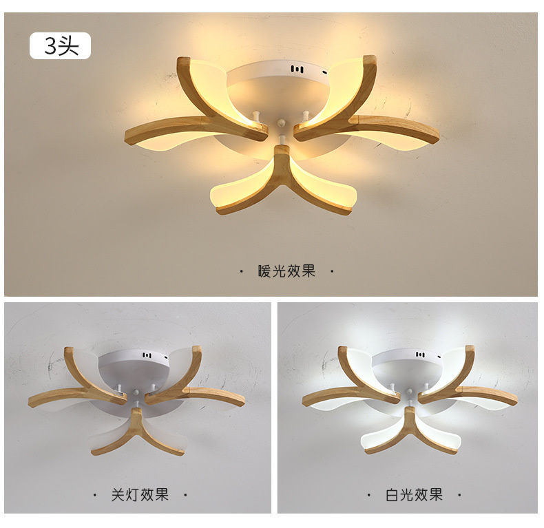 Nordic Log LED Ceiling Lamp Creative Personality Bedroom Book Room Simple Modern Solid Wood ceiling lights(WH-WA-45)