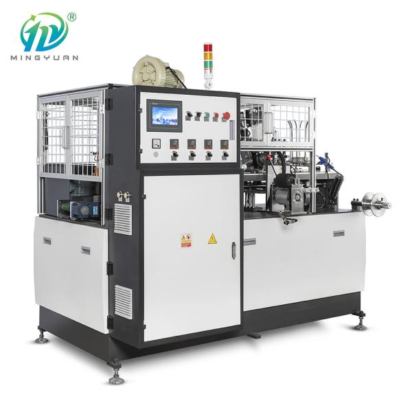 Professional Automatic Paper Cup Forming Machine Energy Saving Speed 85 Pcs /
