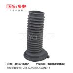 TOYOTA Absorber Strut Cover Boot Front 48157-02091