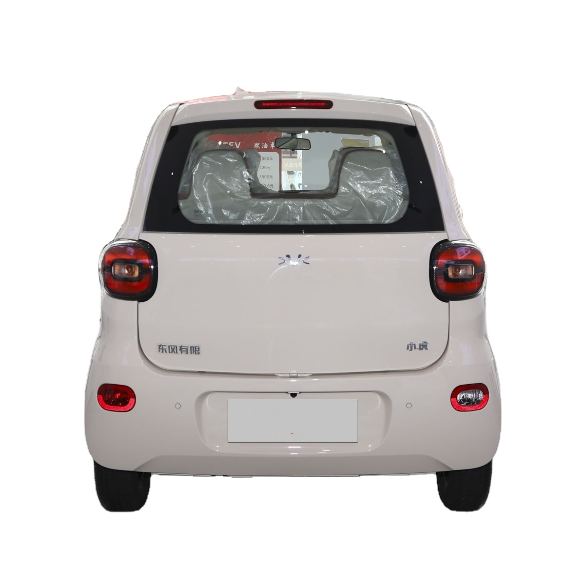 Electric Vehicle Conversion Xiaohu FEV 2022 FOR-Four obedient tiger which best selling