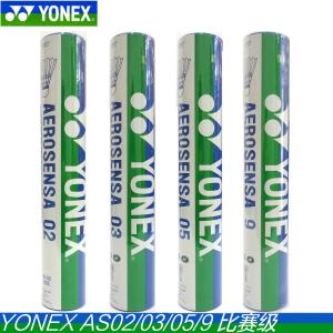 Wholesale Yonex badminton Aeroclub TR Feather Shuttlecocks Aerosensa AS-02 AS03 AS05 AS9 from china suppliers