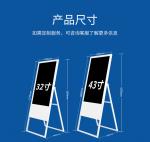 Finger Thick 32/43 Inch Super Slim LCD Display Advertising Player Digital