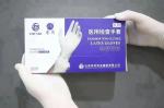 wholesale medical powder free comfort grip nitrile gloves box hot sterile