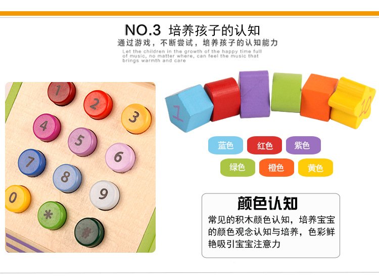 Geometric Shape Wooden Landline Phone For Cognitive Development