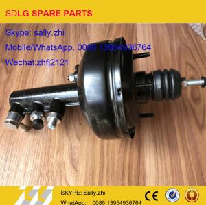 Wholesale SDLG Vacuum booster , 4120005581, wheel loader spare parts for wheel loader LG936/LG956/LG958 from china suppliers